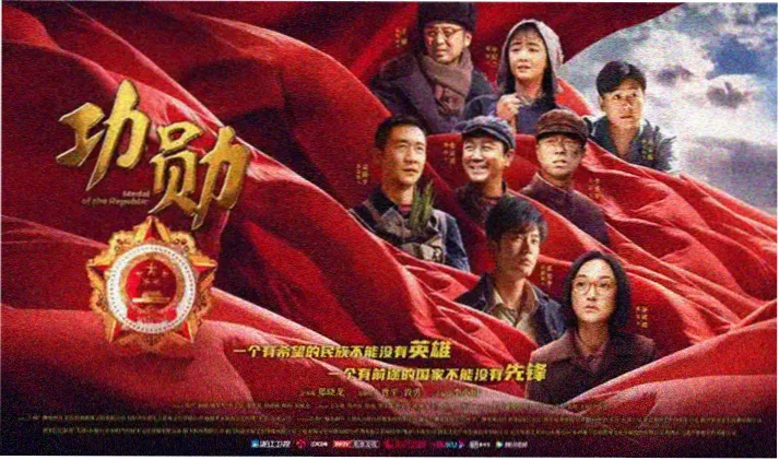 条目详情示意图，展示噼里啪啦免费在线观看排期条目的贴纸封面