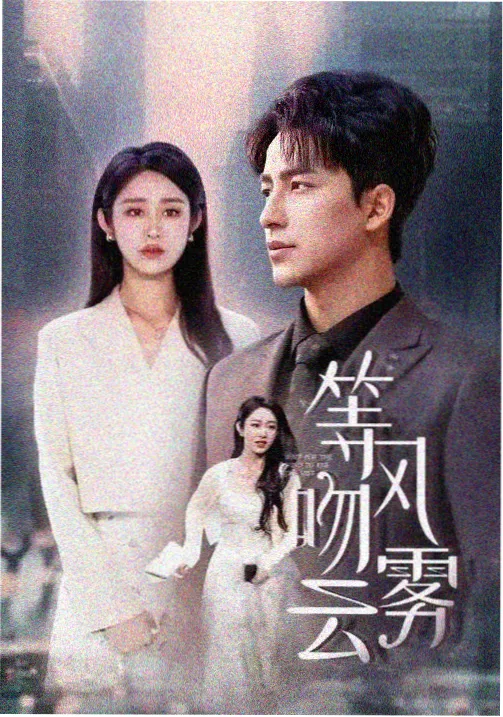 热血番剧铁砧少年封面贴纸，噼里啪啦免费在线观看排期条目之一