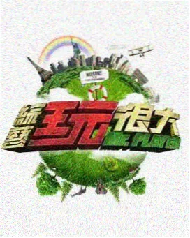 治愈日常午睡便利店封面贴纸，短篇排期条目