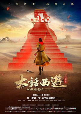 午夜钟摆限时展映排期资讯配图